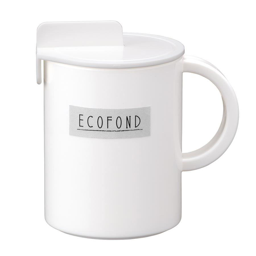 マグカップ 250ml フタ付 耐熱 プラスチック （ 食洗機対応 電子レンジ