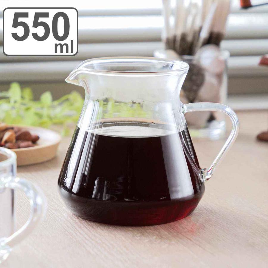 ピッチャー 550ml L コーヒーサーバー CAFECA 耐熱ガラス （ 食洗器