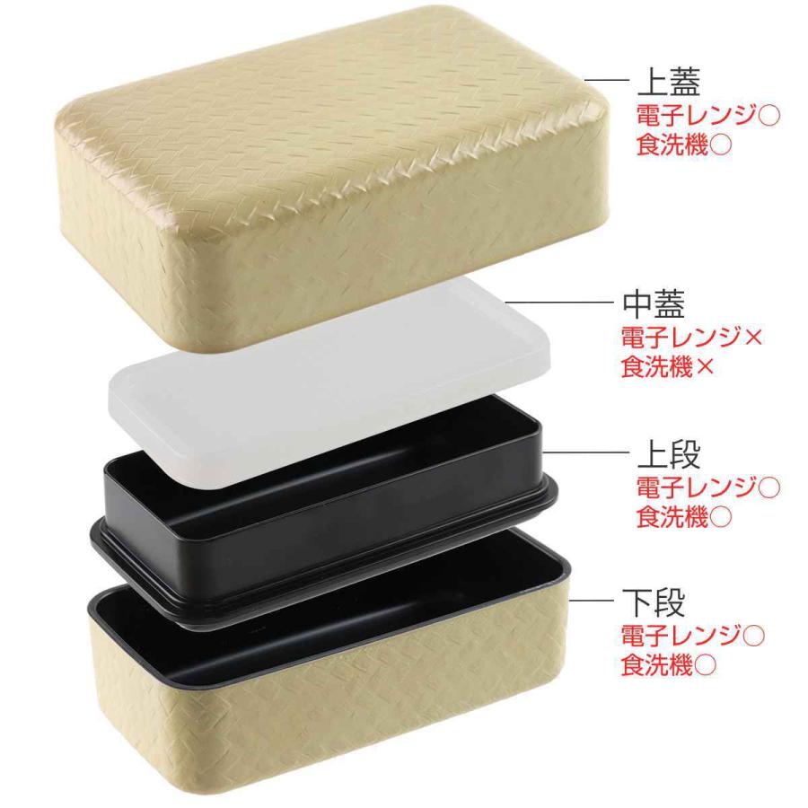 弁当箱 2段 900ml あじろ竹籠 武蔵弁当箱 （ お弁当箱 ランチボックス