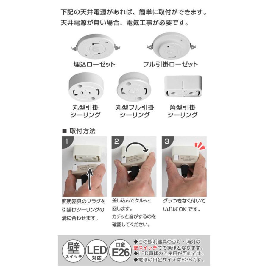 ペンダントライト 1灯 PETAL E26 LED電球 ( 照明 ライト LED ペンダントライト 1灯 PETAL E26 LED電球 ( 照明 ライト LED