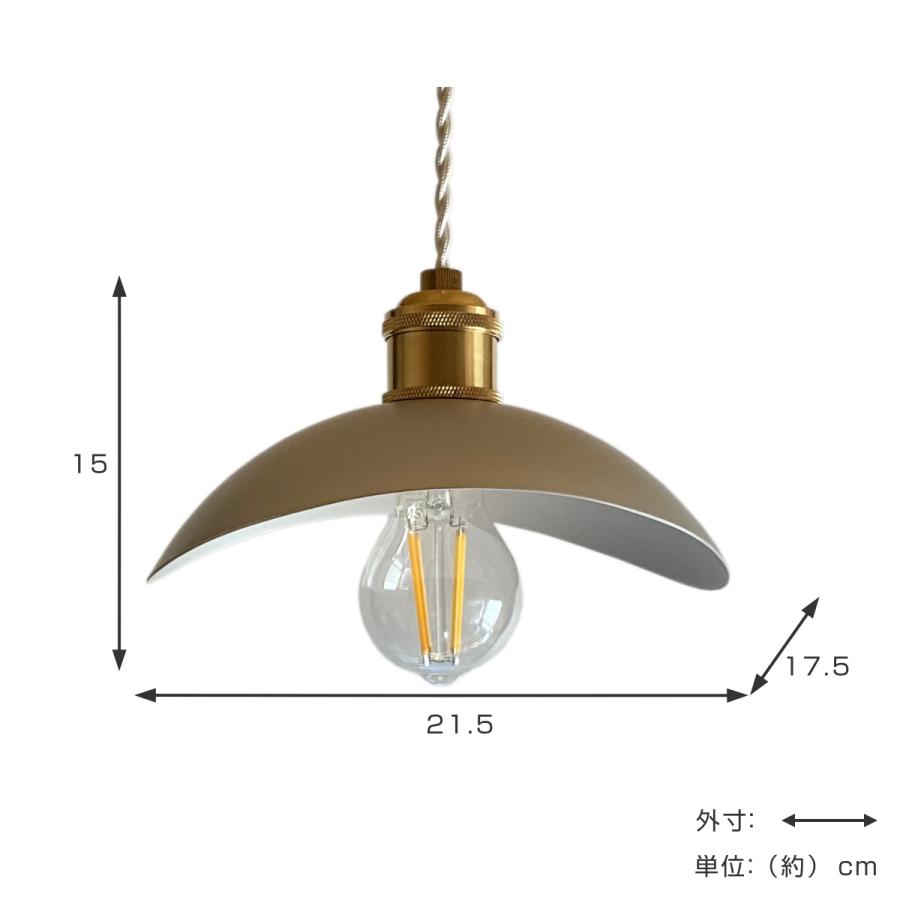 ペンダントライト 1灯 PETAL LED電球 ( 壁スイッチ 照明 ライト ペンダントライト 1灯 PETAL LED電球 ( 壁スイッチ 照明 ライト