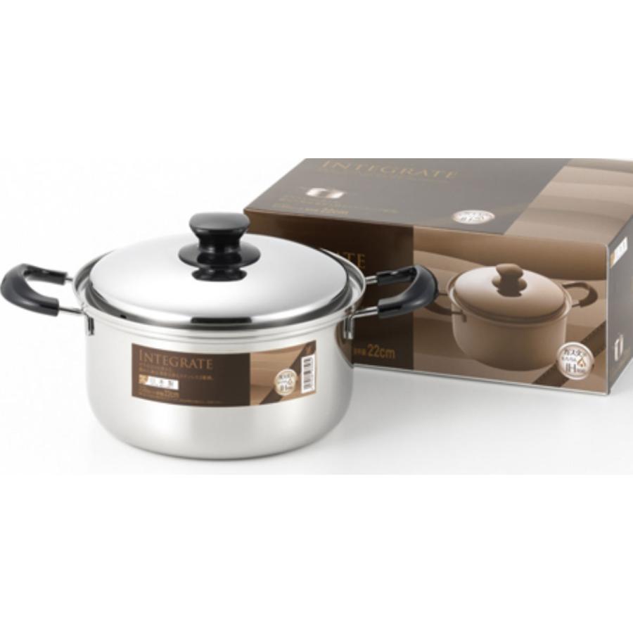 ヨシカワ 両手鍋 22cm IH対応 インテグレート ステンレス 日本製