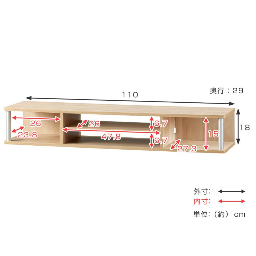 テレビ台 AVボード ちょい足しラック 2段 幅110cm （ TV台 TVボード テレビラック 高さ調整 高さ足し ）｜livingut｜08