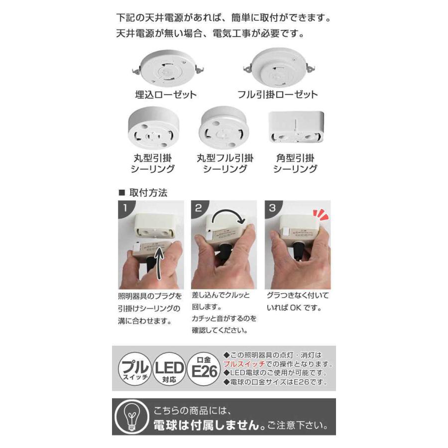 ペンダントライト 1灯 E26 スターライト 電球なし ( 照明 ペンダントライト 1灯 E26 スターライト 電球なし ( 照明