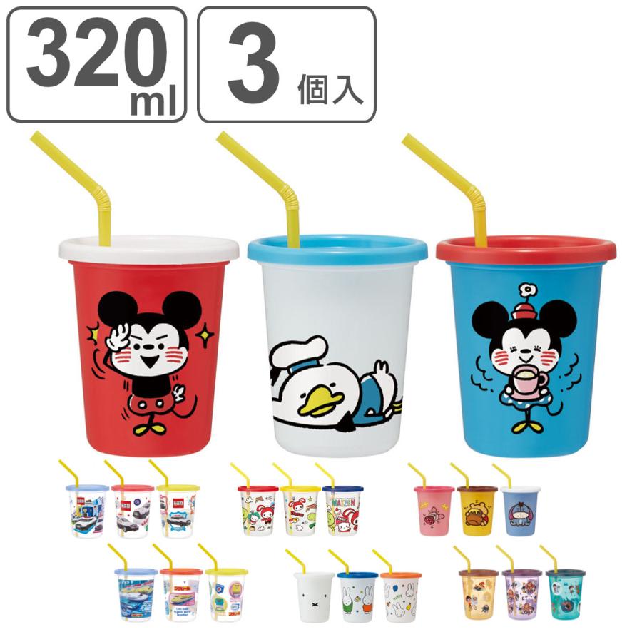 人気アイテム 新作揃え タンブラー ストロー付き 3個入り 320ml ミッフィー プラスチック 食洗機対応 フタ付き コップ カップ ストローコップ cartoontrade.com cartoontrade.com