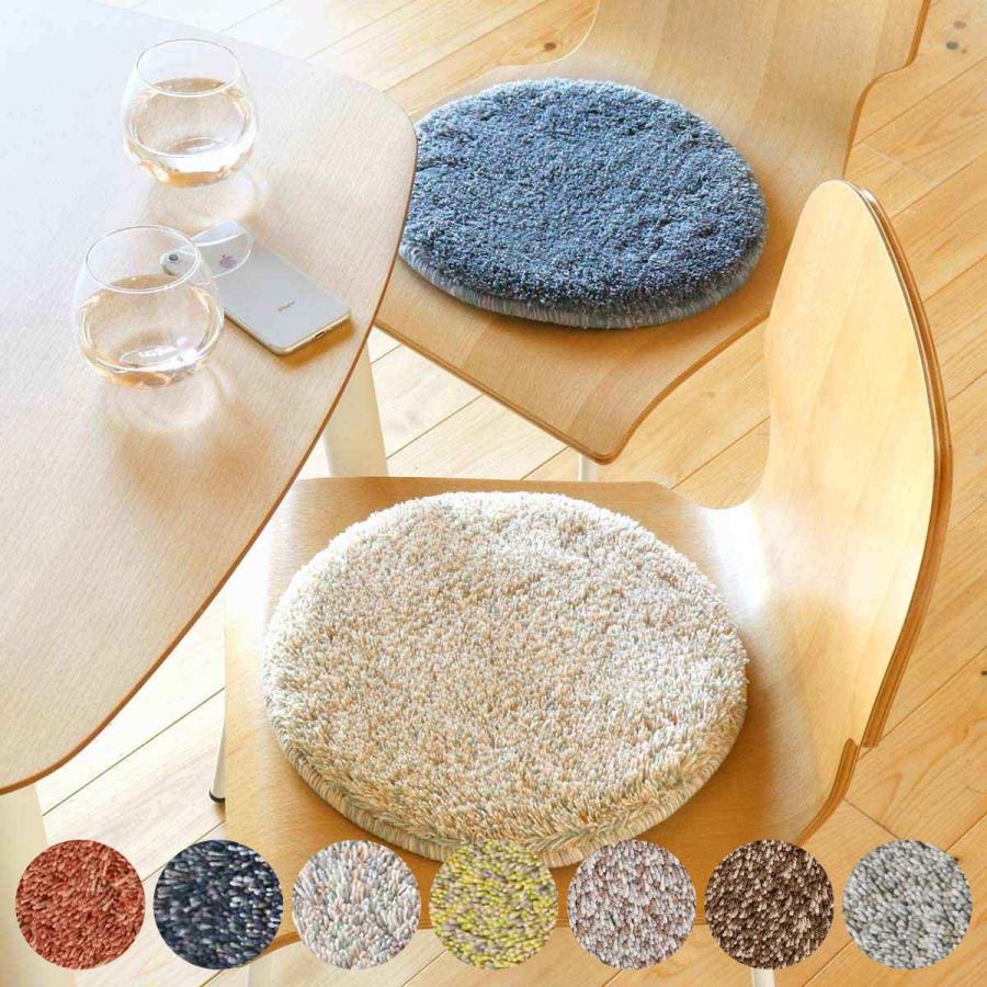 &NE チェアパッド Mix 丸 35cm 低反発 ( 円形 おしゃれ チェア &NE チェアパッド Mix 丸 35cm 低反発 ( 円形 おしゃれ チェア