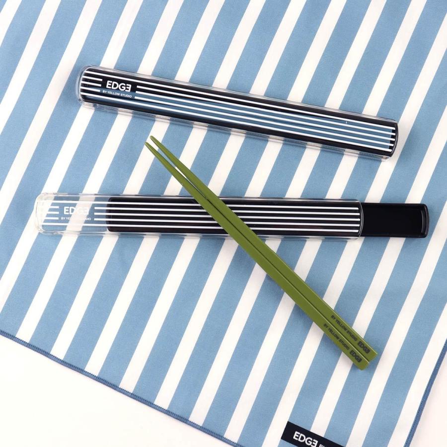 イエロースタジオ 箸箱セット 箸 19.5cm EDGE （ お箸 箸箱 19.5センチ