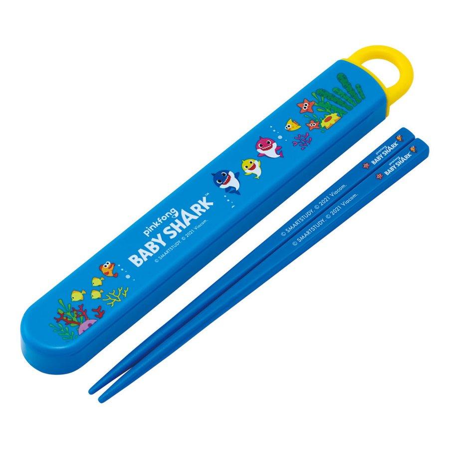 スケーター 箸箱セット 抗菌 箸 16.5cm ベイビーシャーク （ BabyShark