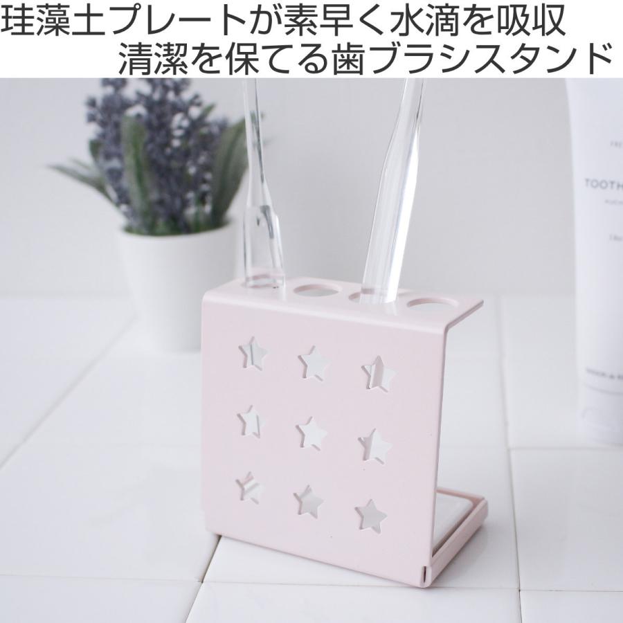 男性に人気 Ne 歯ブラシスタンド 珪藻土 Star 歯ブラシ スタンド ホルダー 歯ブラシホルダー 歯ぶらし 洗面所 収納 吸水 4本 アンドエヌイー Riosmauricio Com