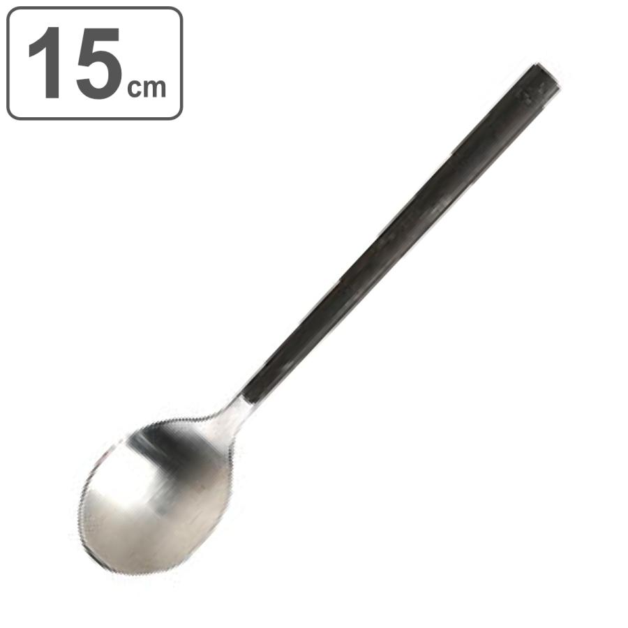 スプーン 15cm デザートスプーン VANDULE CUTLERY ステンレス 