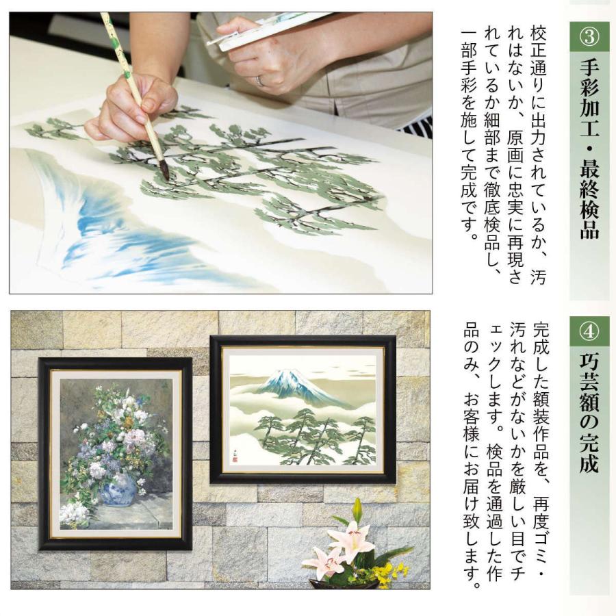 絵画 舞鶴図 42x52cm ( 絵 鳥 富士山 アート アートパネル 絵画 舞鶴図 42x52cm ( 絵 鳥 富士山 アート アートパネル