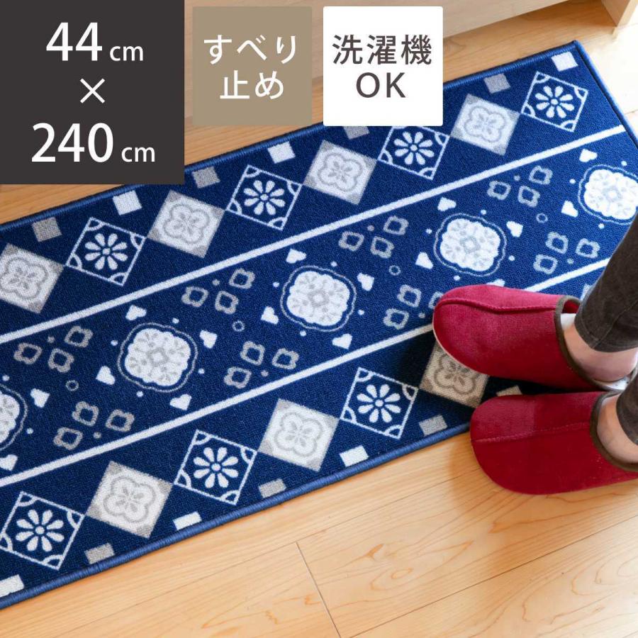 キッチンマット モロッカン 44×240cm （ 44cm 240cm キッチン マット 台所マット キッチン用マット 洗える ）｜livingut