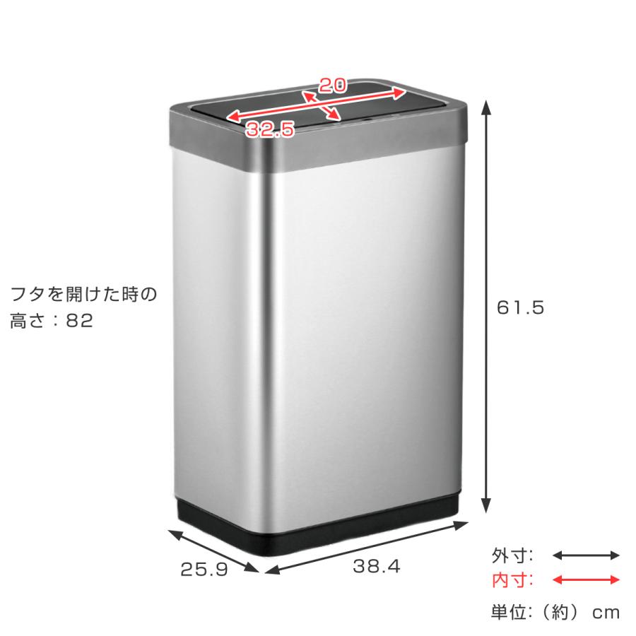 EKO ゴミ箱 45L ミラージュ X センサービン インナーなし （ ごみ箱 45リットル センサー 自動開閉 自動 ダストボックス ふた付き シンプル おしゃれ ）｜livingut｜03