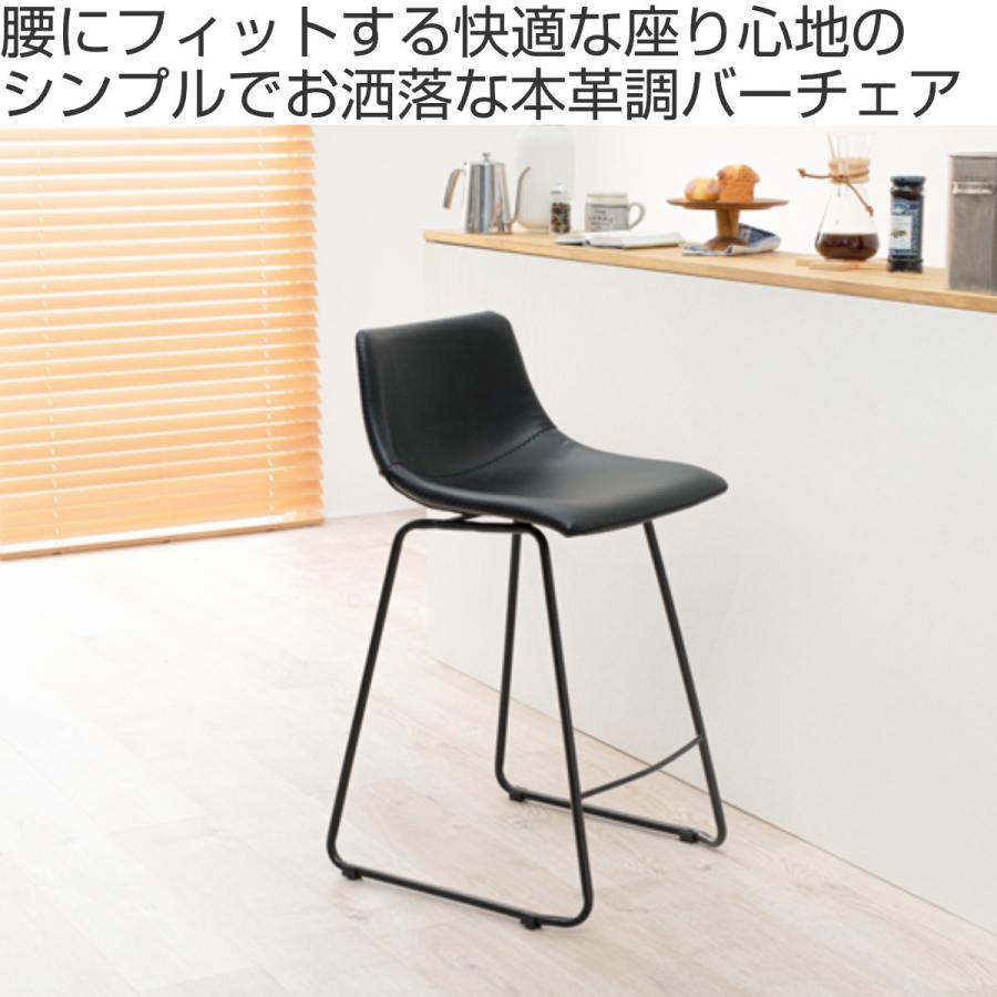 HAGiHARA カウンターチェア 座面高60cm 四角タイプ レザー調 HAGiHARA カウンターチェア 座面高60cm 四角タイプ レザー調