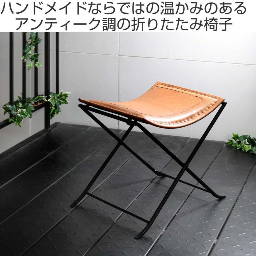 折りたたみ椅子 高さ44cm レザー アイアン アンティーク調 折りたたみ椅子 高さ44cm レザー アイアン アンティーク調