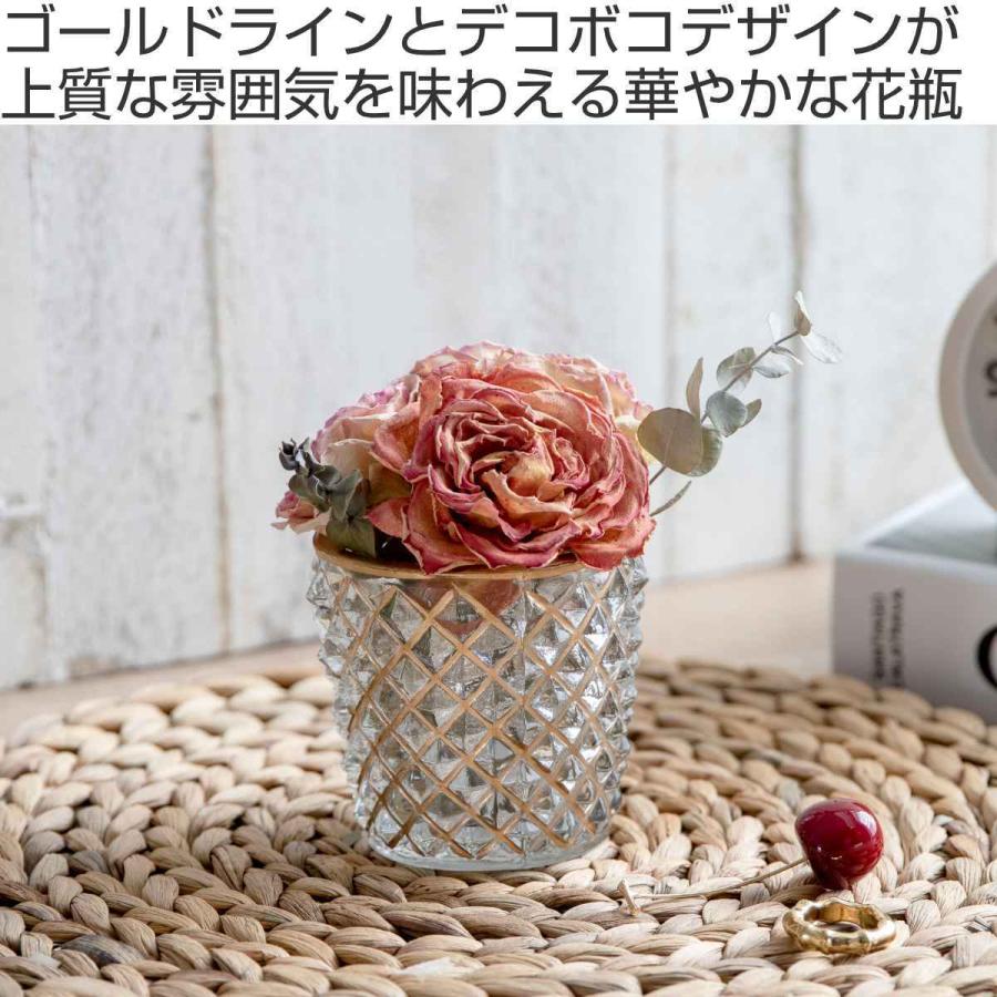 花瓶 ガラスベース 直径7.5×高さ8cm ( フラワーベース 花びん 花瓶 ガラスベース 直径7.5×高さ8cm ( フラワーベース 花びん