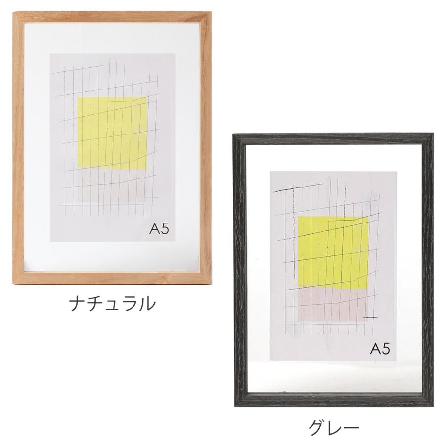 写真立て　フォトフレーム magnet フォトフレーム CAN-01 A5 （ フォトスタンド 写真立て 写真た