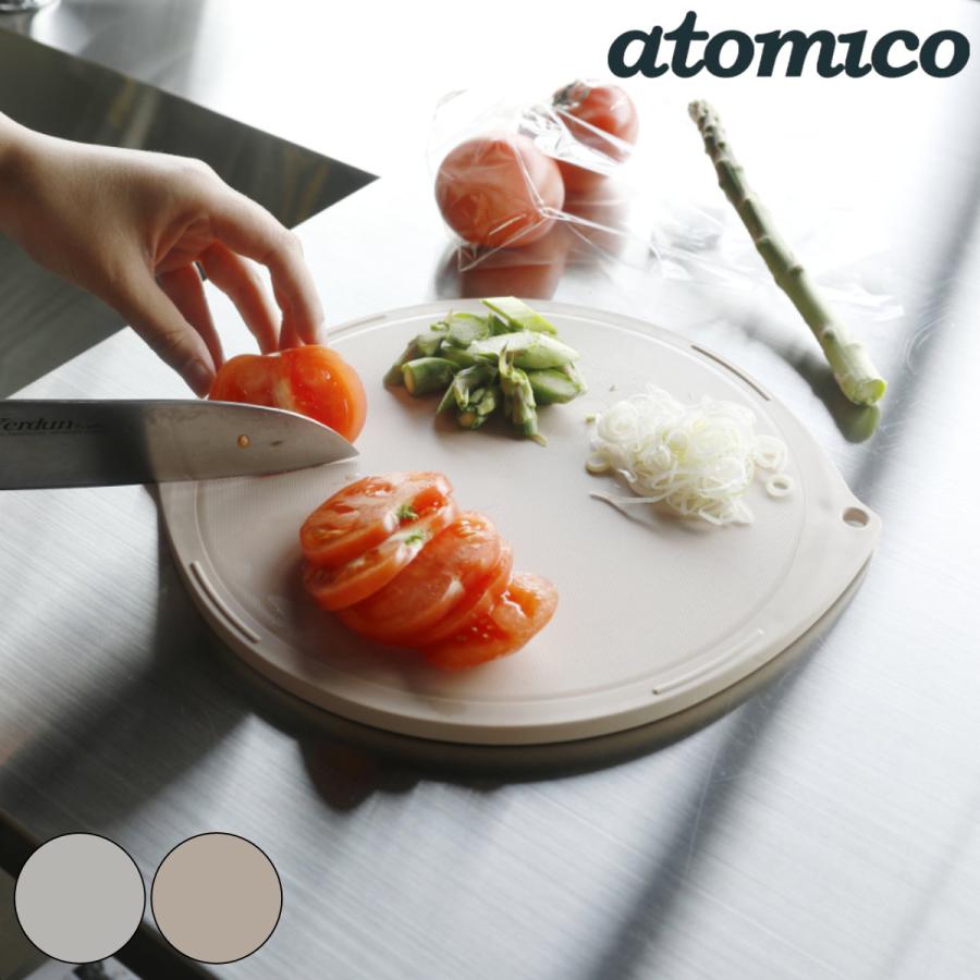 CB JAPAN 丸型まな板 抗菌 atomico 食洗機対応 複数の食材が切り CB JAPAN 丸型まな板 抗菌 atomico 食洗機対応 複数の食材が切り