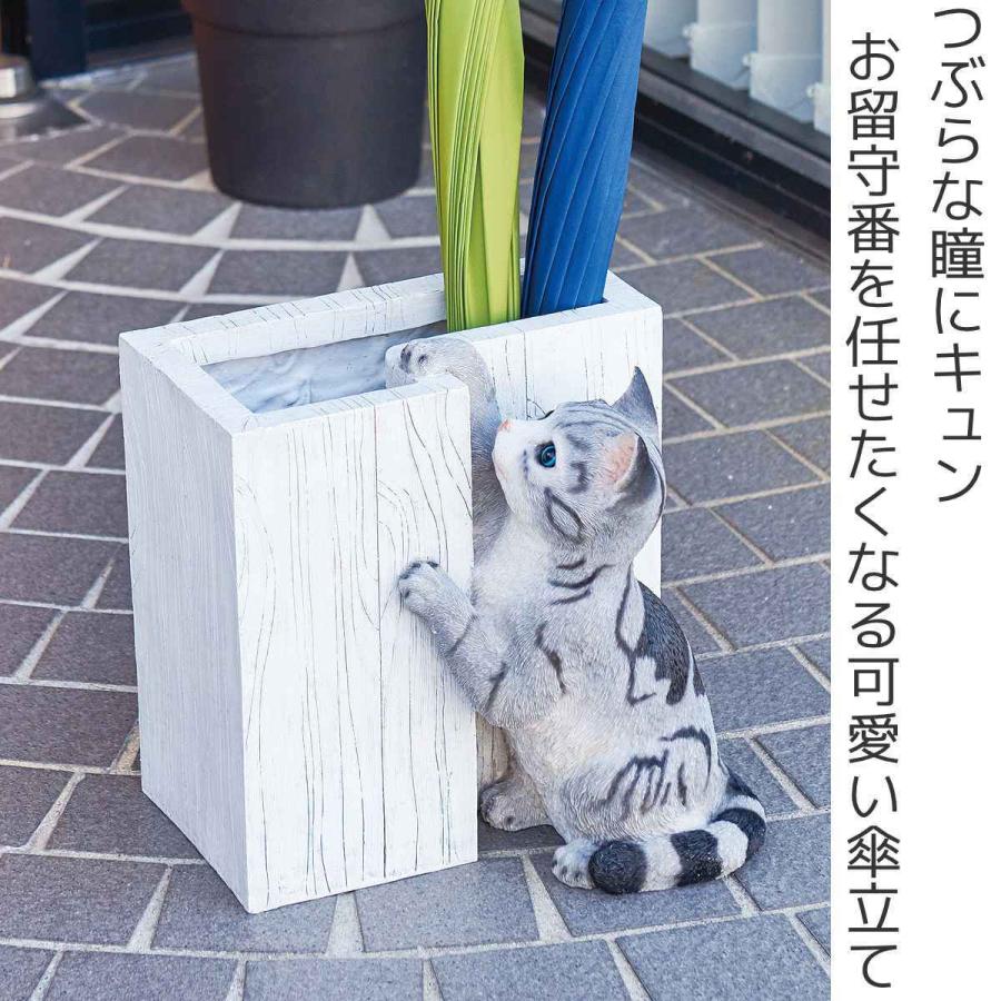 セトクラフト 傘立て 屋外兼用 CAT ( アンブレラスタンド 傘立 セトクラフト 傘立て 屋外兼用 CAT ( アンブレラスタンド 傘立