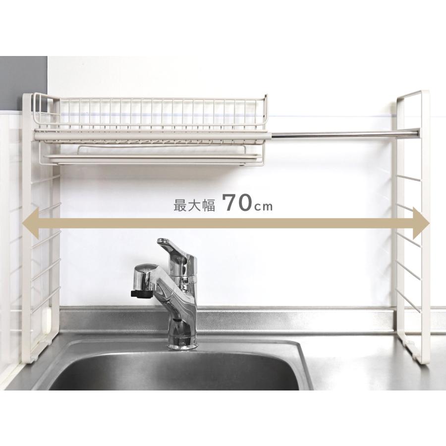 和平フレイズ 特典付き 水切りラック シンク上水切りラック ルームラボ