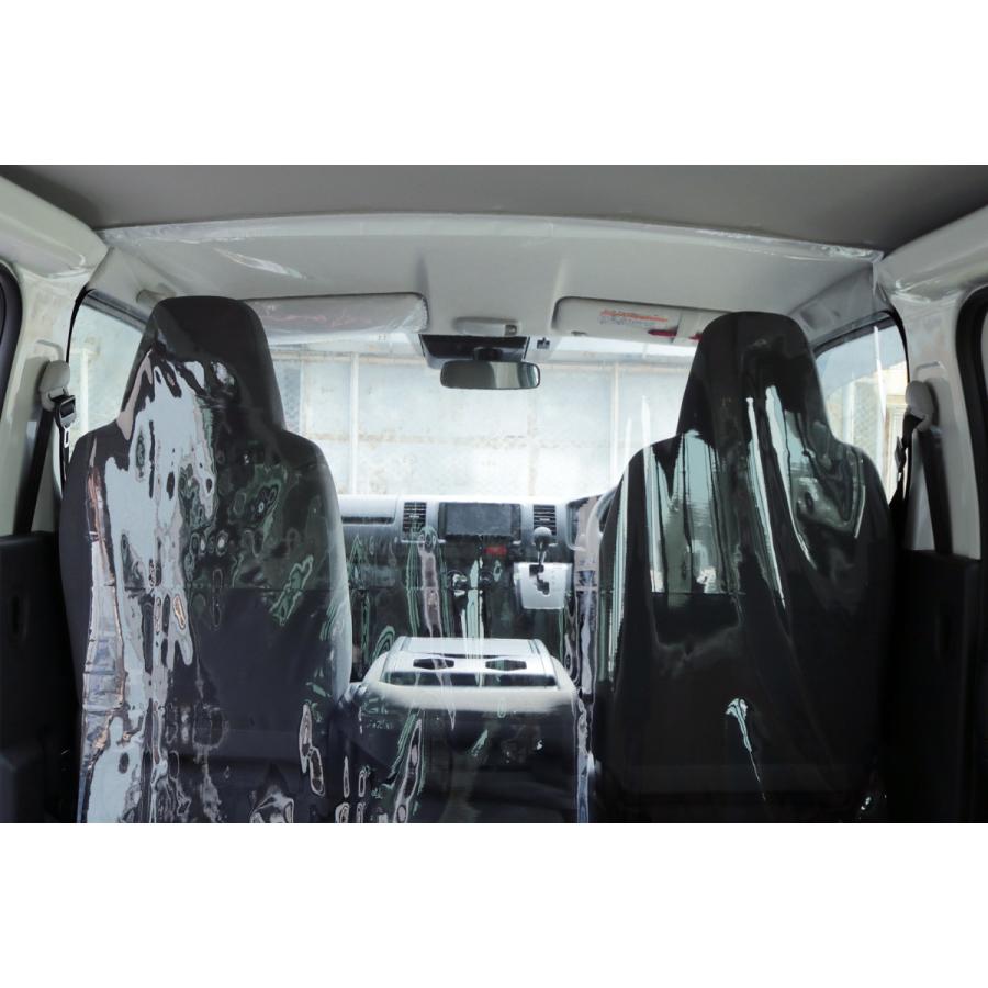 間仕切り透明シート 車用 128×130cm （ 透明シート 間仕切り 仕切り 
