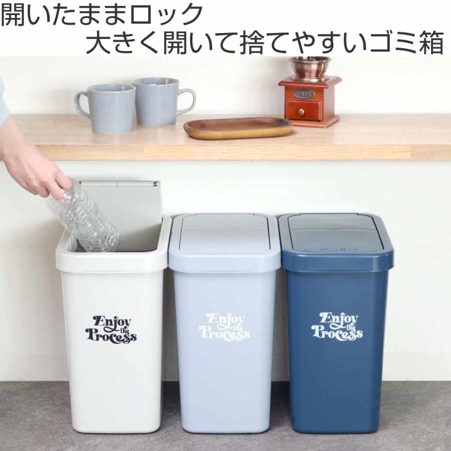 平和工業 ゴミ箱 18L スライドペール ふた付き （ ごみ箱 18