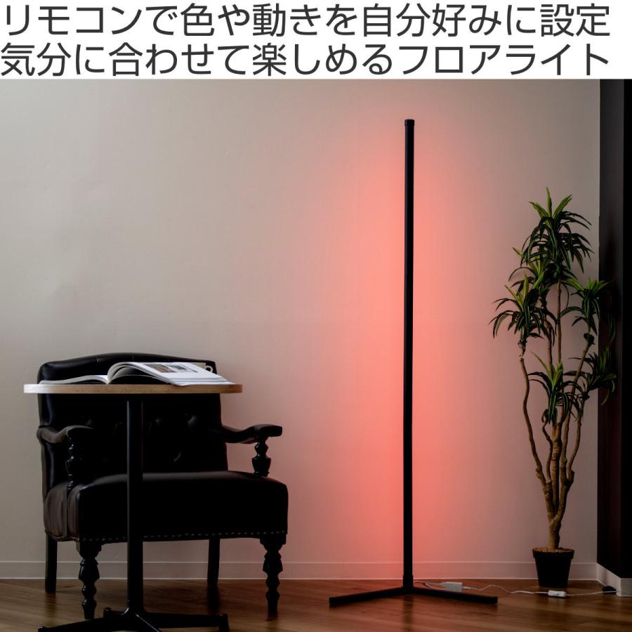 アントレックス フロアライト LED コーナーフロアランプ 調光 調 アントレックス フロアライト LED コーナーフロアランプ 調光 調