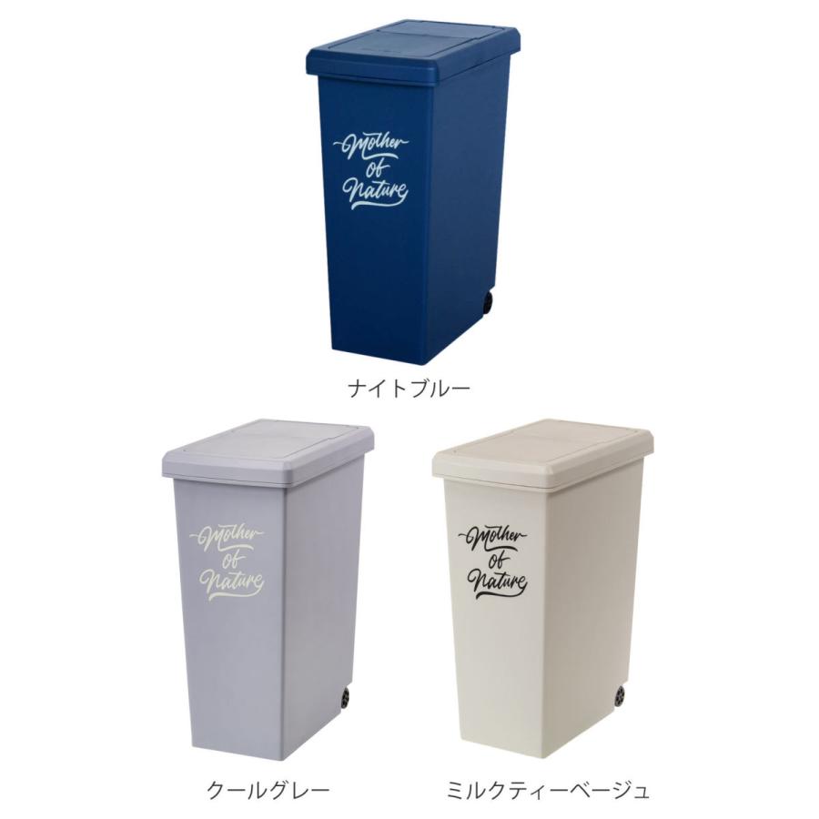 ゴミ箱 30L 同色3個セット スライドペール アースカラー （ 30リットル 30l スリム スライド蓋 ごみ箱 キッチン 分別 縦型 3個 まとめ買い セット ）｜livingut｜07