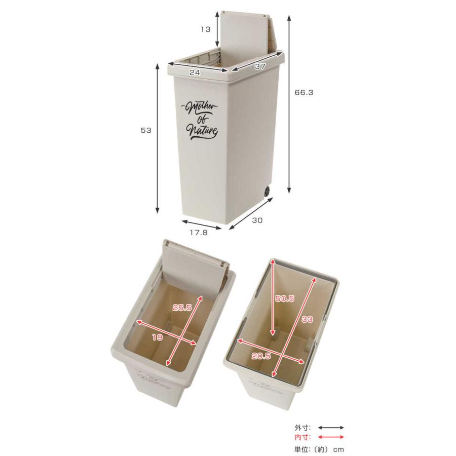 ゴミ箱 30L 同色3個セット スライドペール アースカラー （ 30リットル 30l スリム スライド蓋 ごみ箱 キッチン 分別 縦型 3個 まとめ買い セット ）｜livingut｜08
