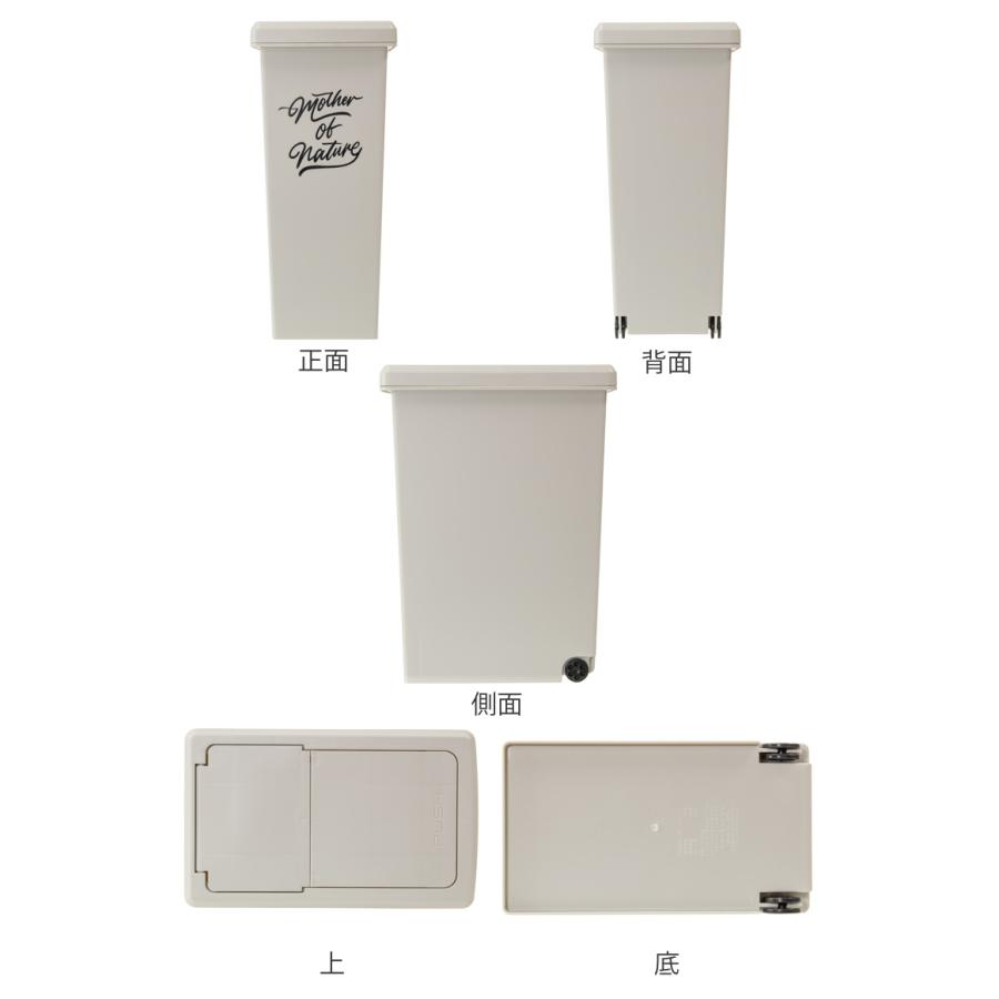 ゴミ箱 30L 同色2個セット スライドペール アースカラー （ 30リットル 30l スリム スライド蓋 ごみ箱 キッチン 分別 縦型 2個 まとめ買い セット ）｜livingut｜06