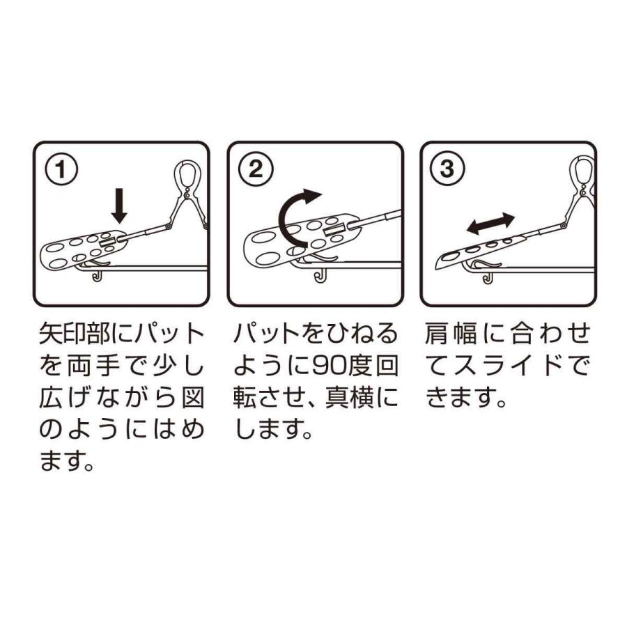ハンガー スライドキャッチ パット付 8本組 （ 衣類ハンガー セット 8