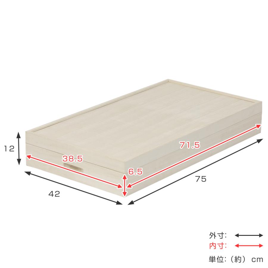 帯収納 総桐 衣装ケース 幅75cm （ 帯収納ケース 着物 和装小物収納 桐製 天然木 日本製 完成品 ）｜livingut｜03