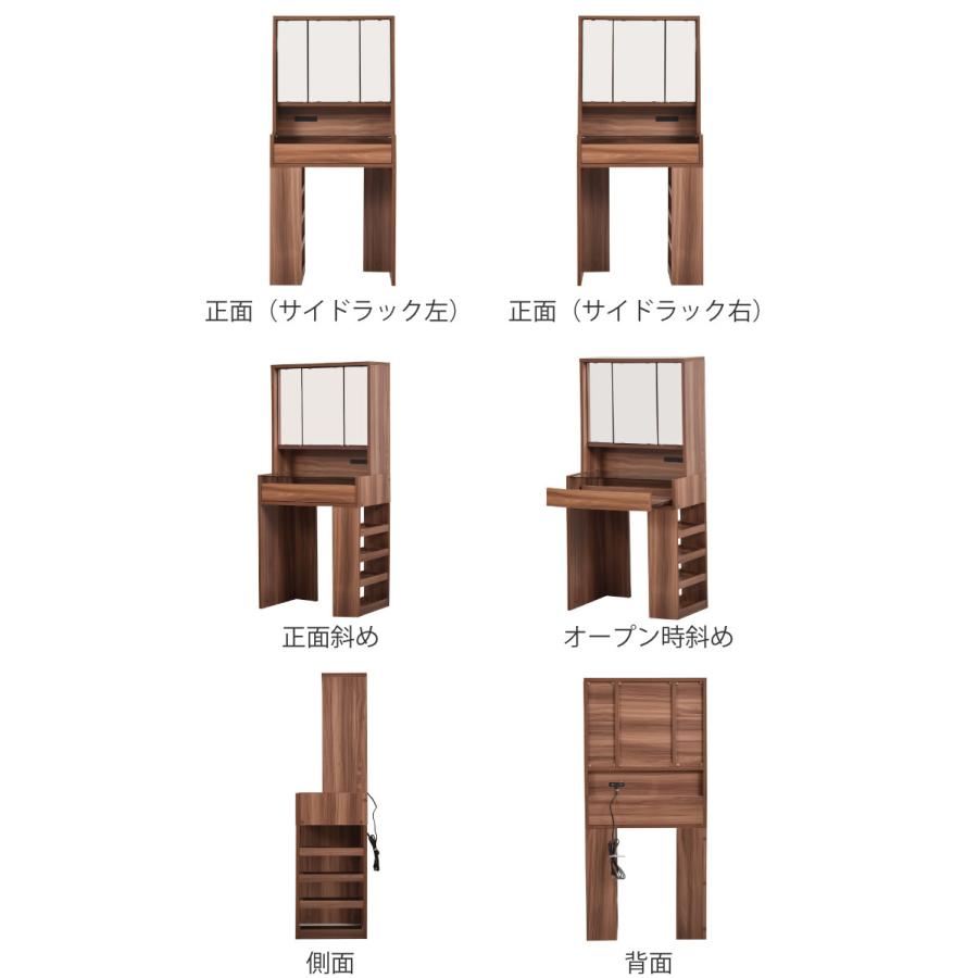 ドレッサー 高さ129cm 三面鏡 ガラステーブル （ ハイタイプ