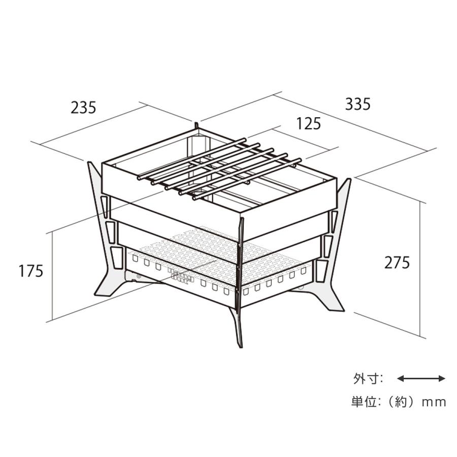 弘益 焚き火台 コンパクト komorebi （ ハングアウト HangOut