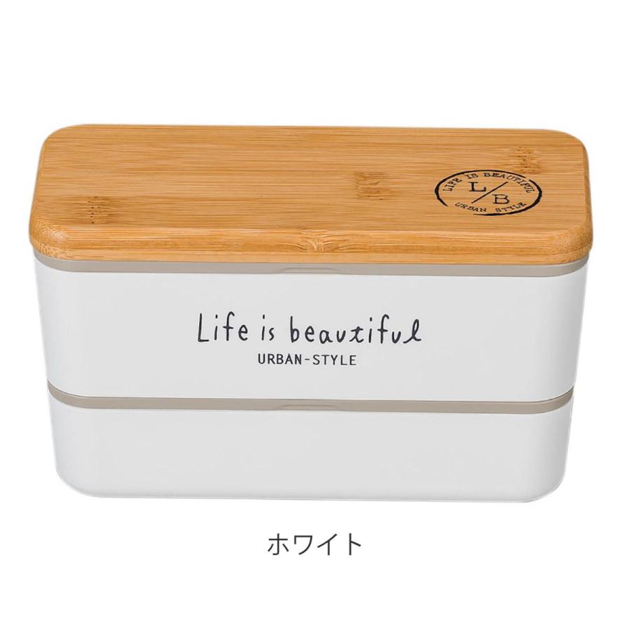 弁当箱 2段 730ml バンブー LIFE IS BEAUTIFUL 長角ネストランチ （ お弁当箱 ランチボックス レンジ対応 食洗機対応 竹蓋 二段 男子 大人 ）｜livingut｜06