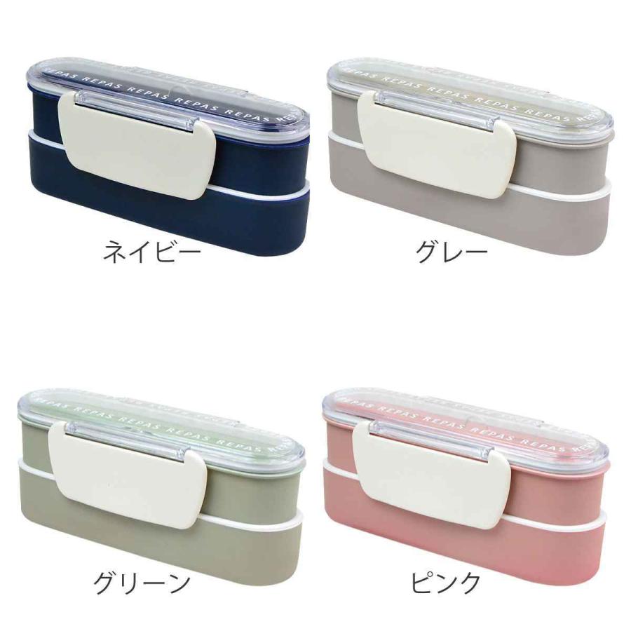 弁当箱 2段 585ml スリム ルパ （ お弁当箱 ランチボックス レンジ対応