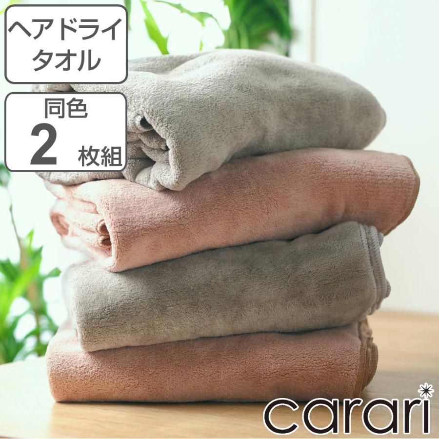 CB JAPAN（シービージャパン） タオル ヘアドライタオル マイクロ