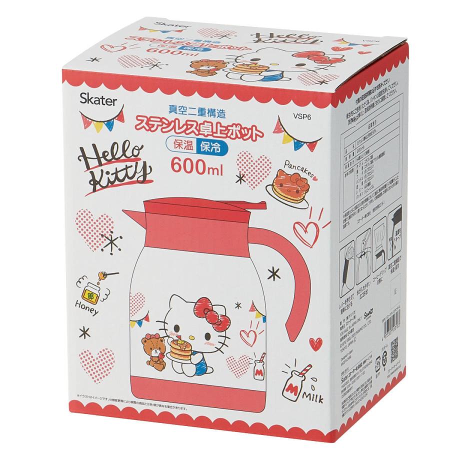 卓上ポット 600ml ハローキティ おやつタイム ステンレス