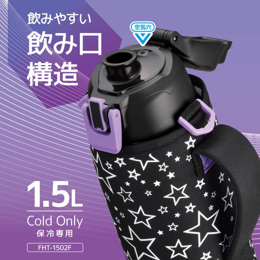 サーモス 水筒 1.5L ステンレス 直飲み 真空断熱スポーツボトル FHT-1502F （ THERMOS 保冷専用 ワンタッチ ステンレスボトル スポーツドリンク対応 大容量 ）｜livingut｜09