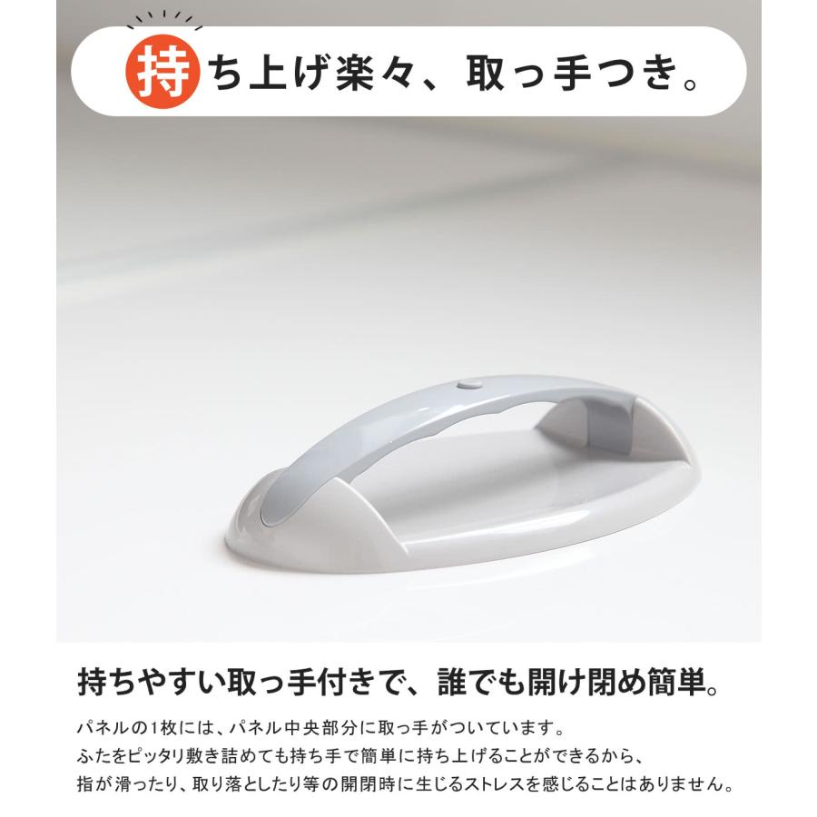 東プレ 特典付き 風呂ふた 組み合わせ 75×160cm 用 取っ手付き L16 3枚
