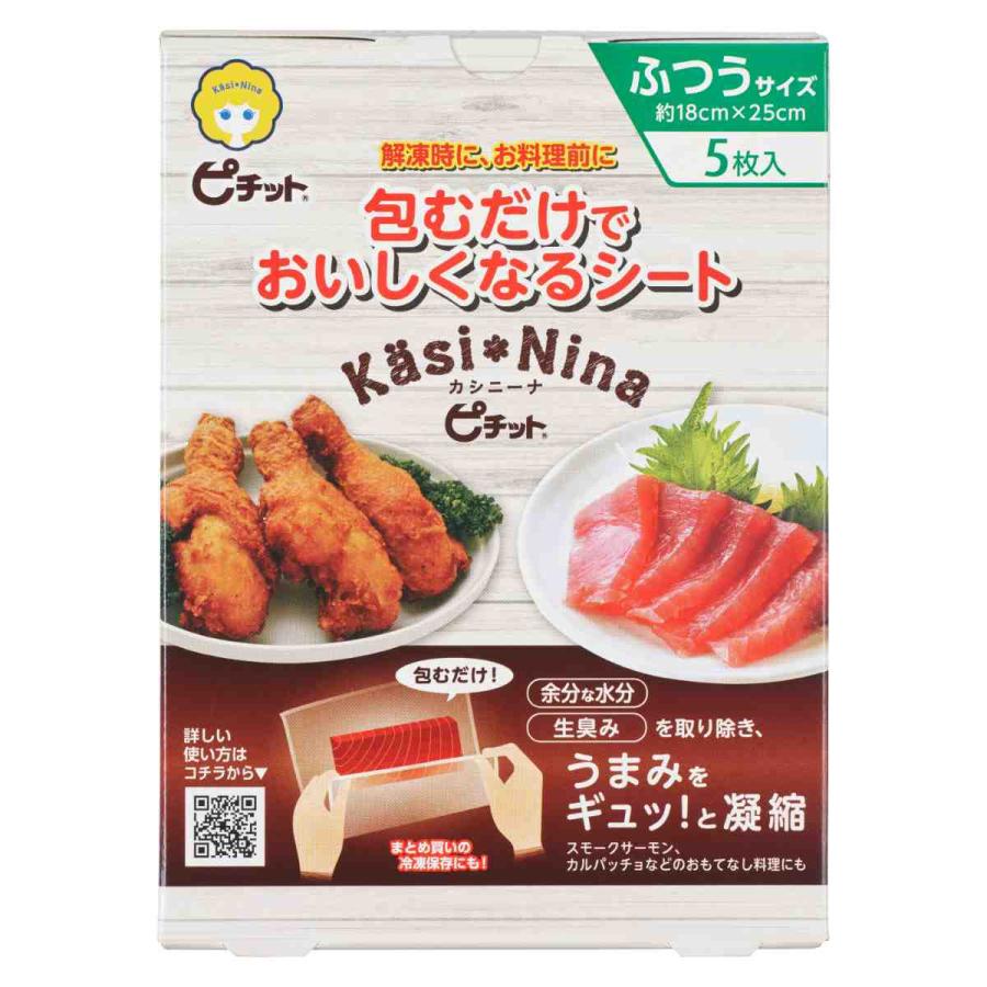 カシニーナ ピチットシート 5枚入 10個セット Xbjb5n4sus Www 4dgelateria Com Br