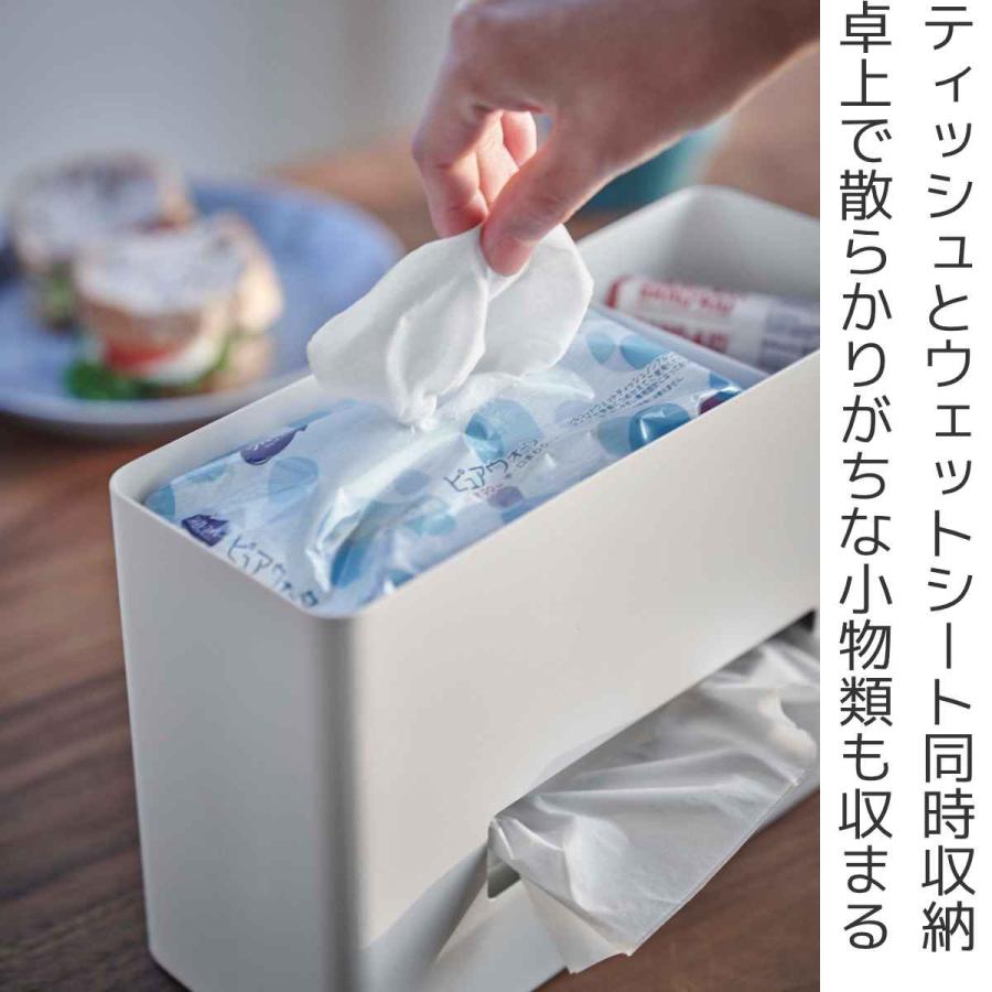 山崎実業 tower ロール型ウェットティッシュケース タワー