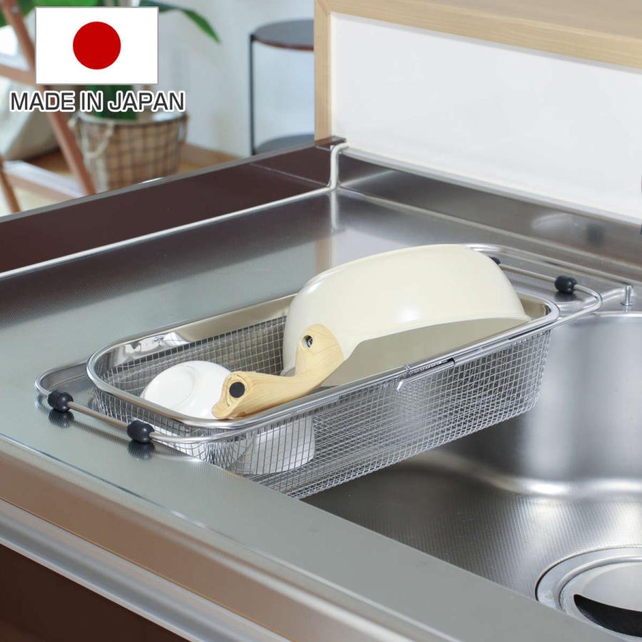ヨシカワ 水切りラック スライド式シンクバスケット ステンレス 大