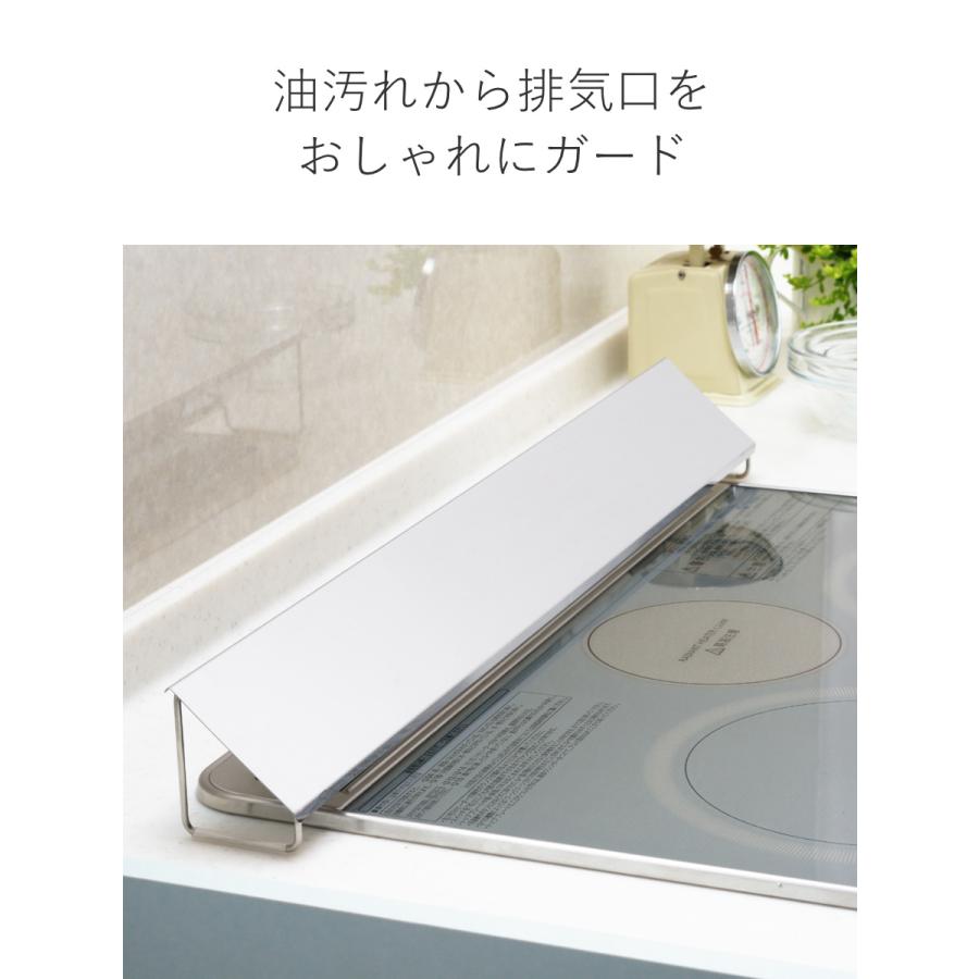 ヨシカワ 排気口カバー ステンレス排気口カバー ツヤあり 幅60cm用 （ 日本製 ステンレス 60cm 排気口用カバー 排気口ガード コンロ ...