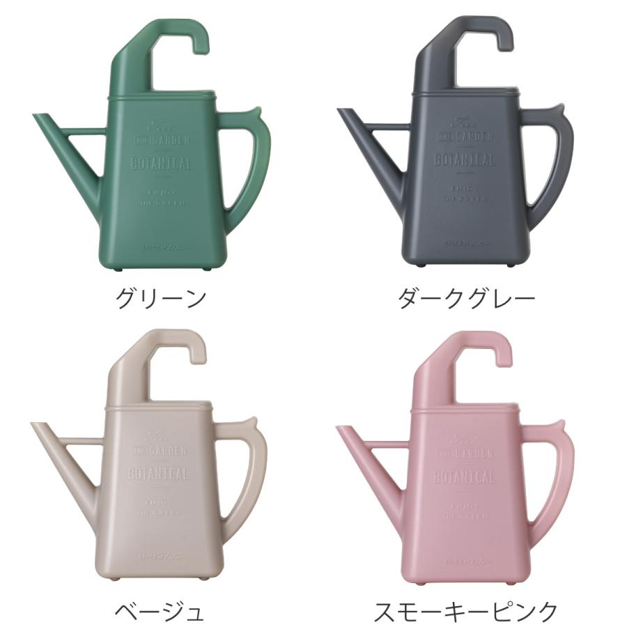 掛けられるジョーロ 1.7L ( じょうろ ジョウロ 水差し 水やり 掛けられる プラスチック )|リビングート PayPayモール店|03