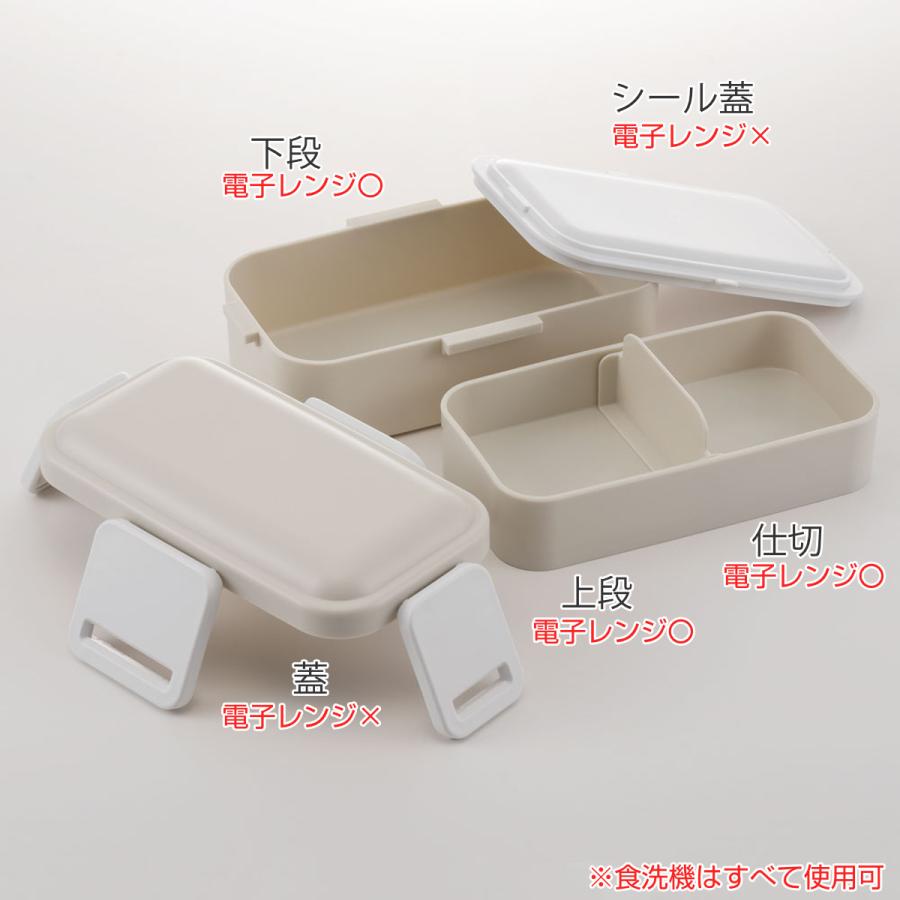 高額売筋 2段 弁当箱 電子レンジ PAUL お弁当箱 食洗機