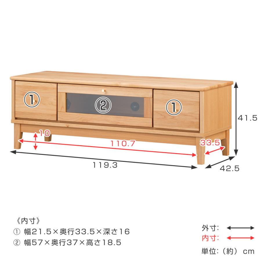 一生紀（ISSEIKI） テレビ台 ローボード 北欧風 アルダー材 FORTO 約幅