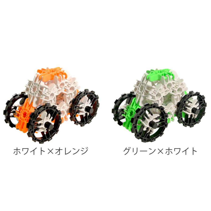 在庫処分特価）知育玩具 ラックスブロックス ミニカー 34ピース入り