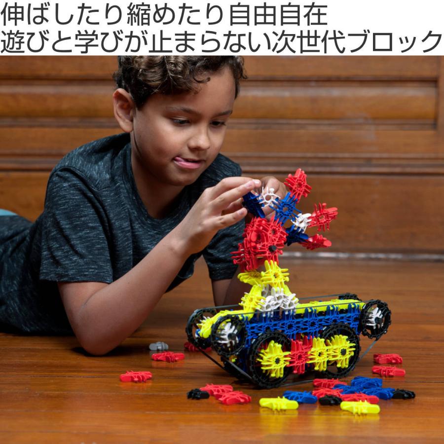 知育玩具 ラックスブロックス STEAM プライマー ベーシック 111ピース