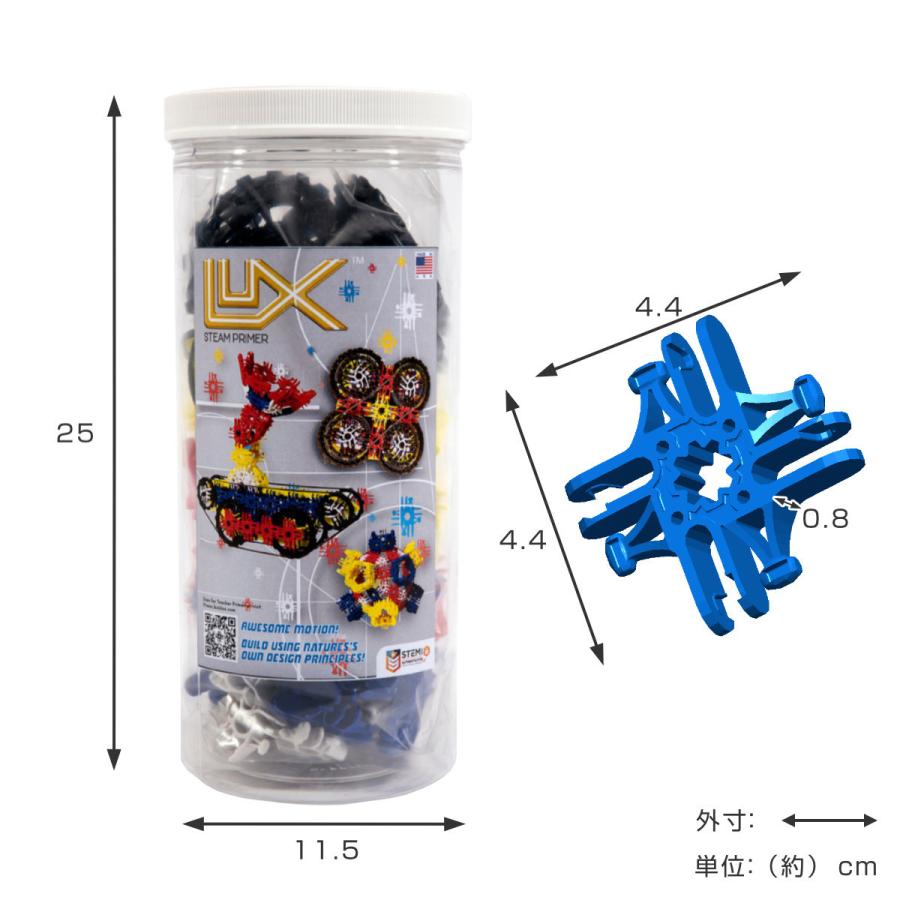 知育玩具 ラックスブロックス STEAM プライマー ベーシック 111ピース